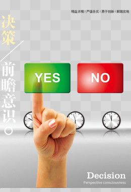 做草莓奶昔需要